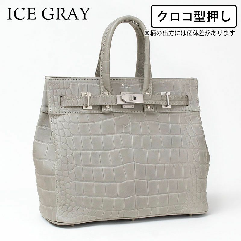 クロコ型押しアイスグレー