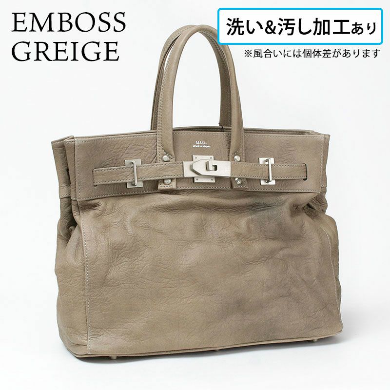 洗い汚し加工エンボスグレージュ