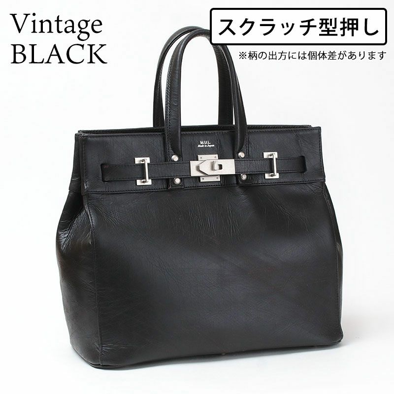 スクラッチ型押しVintageブラック
