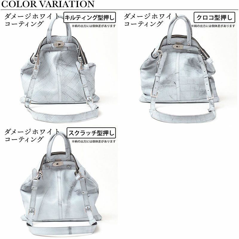 バリエーション