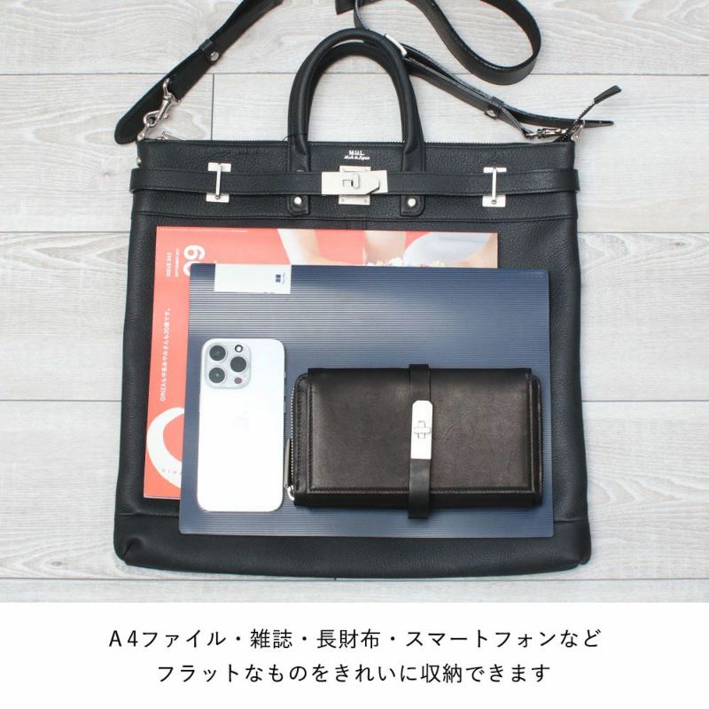 保存袋