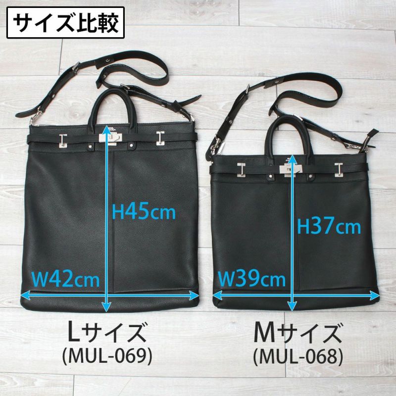 M.U.L. エムユーエル ヘルメットバッグM STUDシリーズ MUL-068