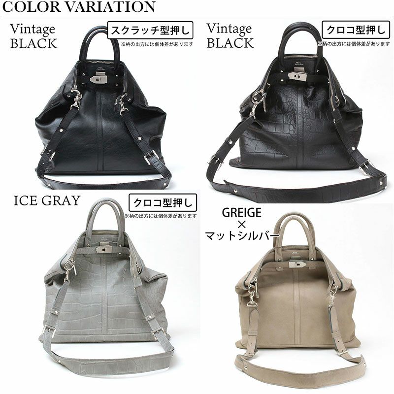 バリエーション