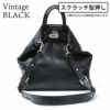 ヴィンテージBLACKスクラッチ