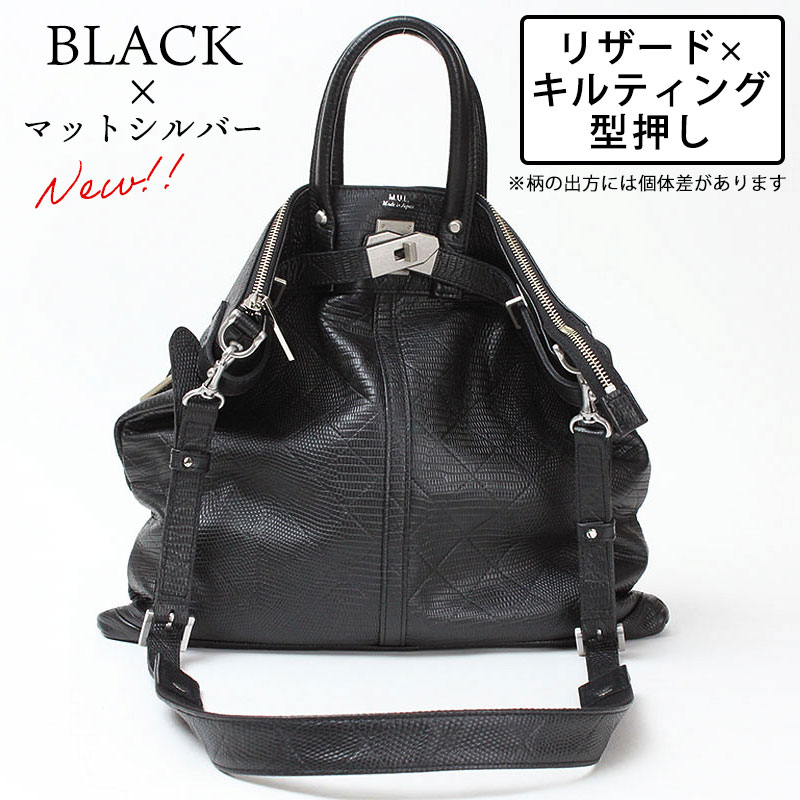 ヴィンテージBLACKクロコ