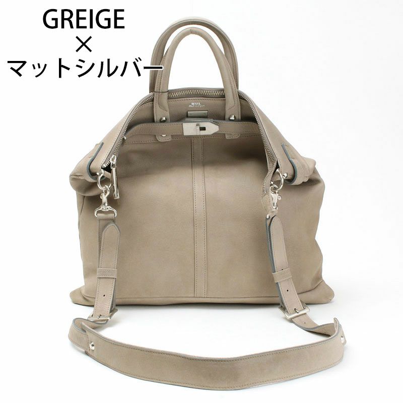 グレージュマットシルバー