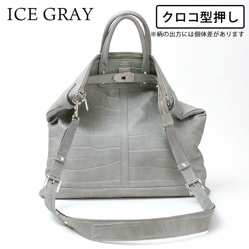 アイスグレークロコ