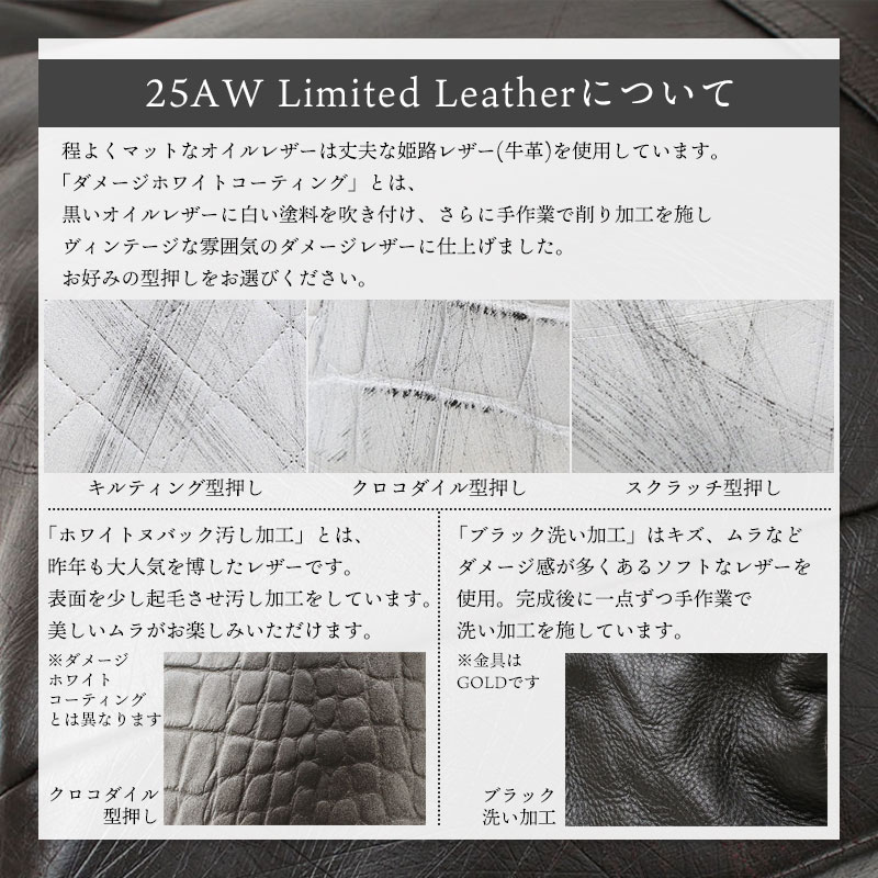 アイコン金具