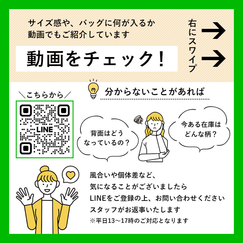 コーディネート例