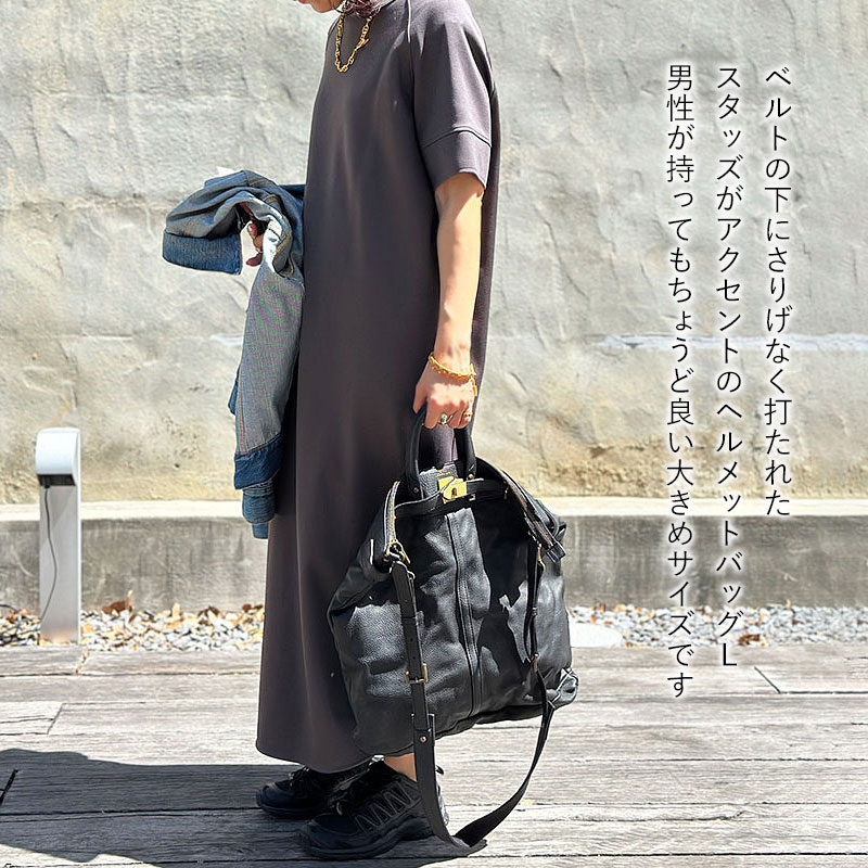 MENSコーディネート例
