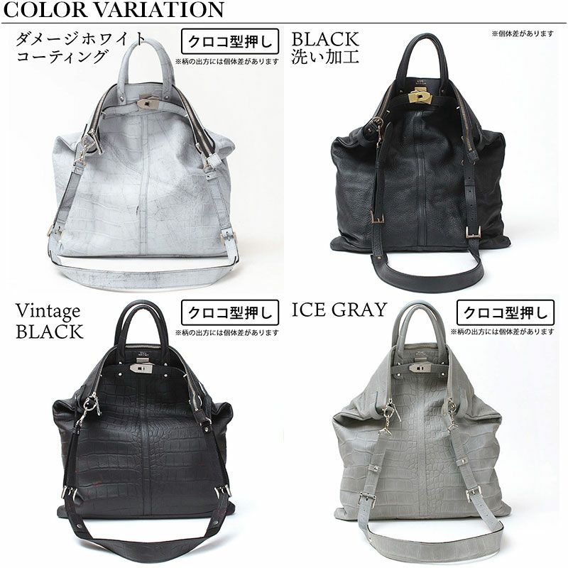 バリエーション