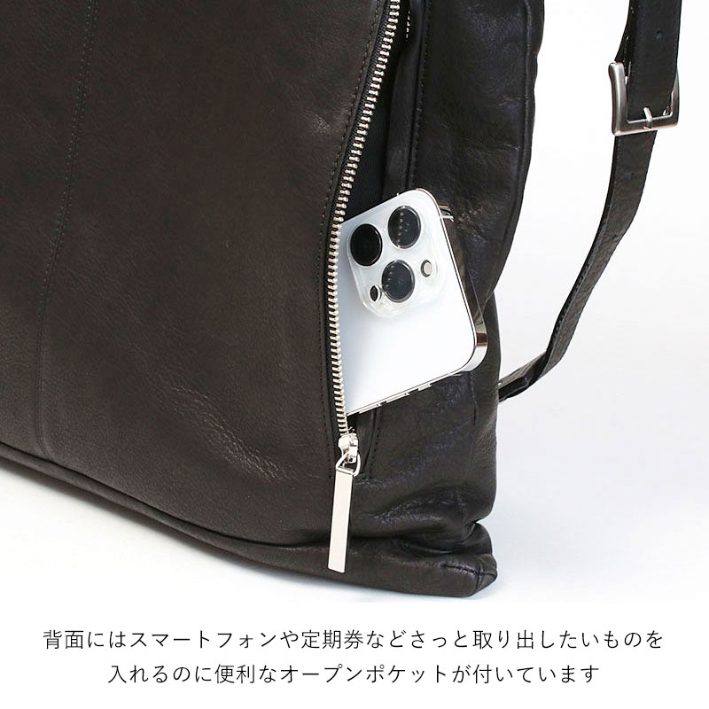 背面