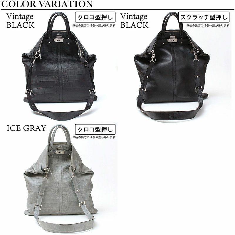 バリエーション