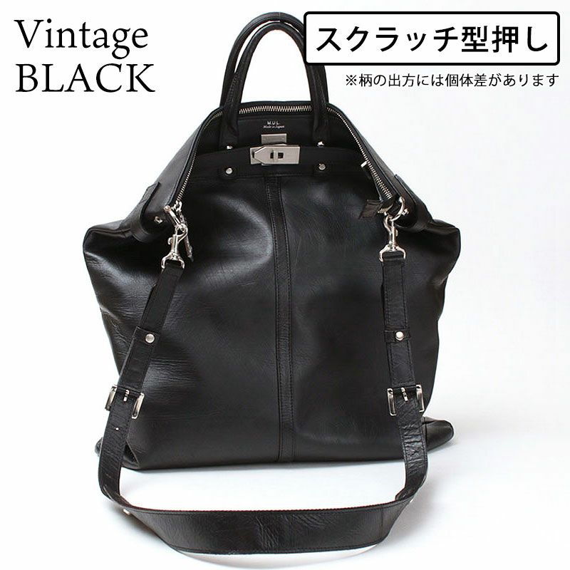 スクラッチ型押しヴィンテージブラック