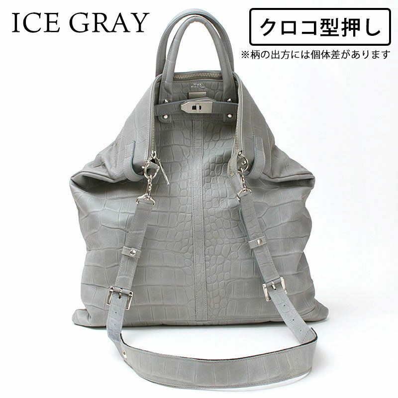 クロコ型押しアイスグレー