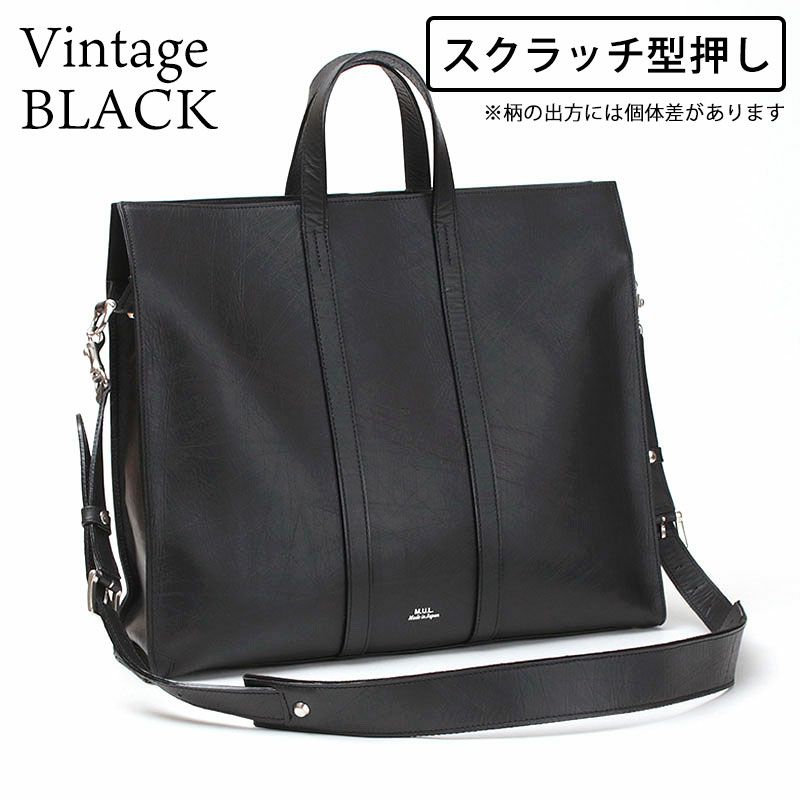 スクラッチ型押しVintageブラック