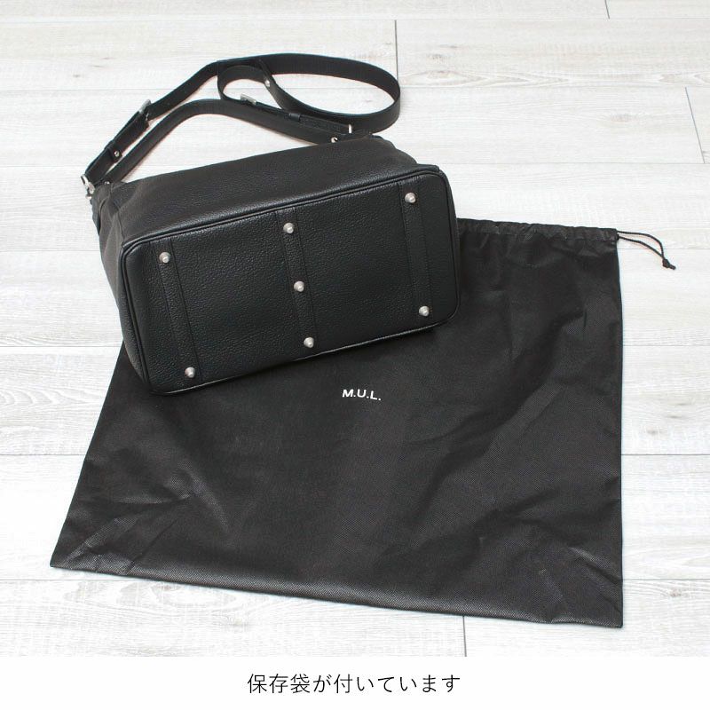 底面と保存袋
