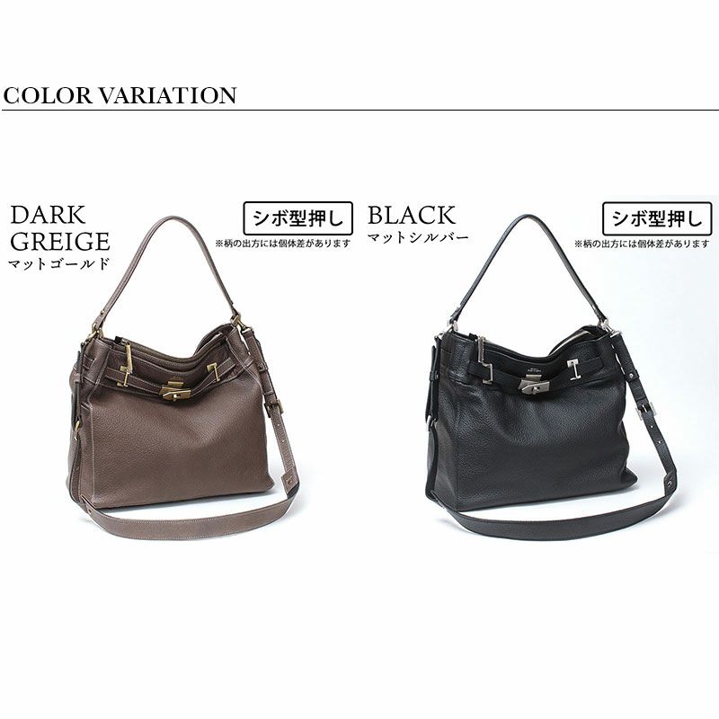 バリエーション