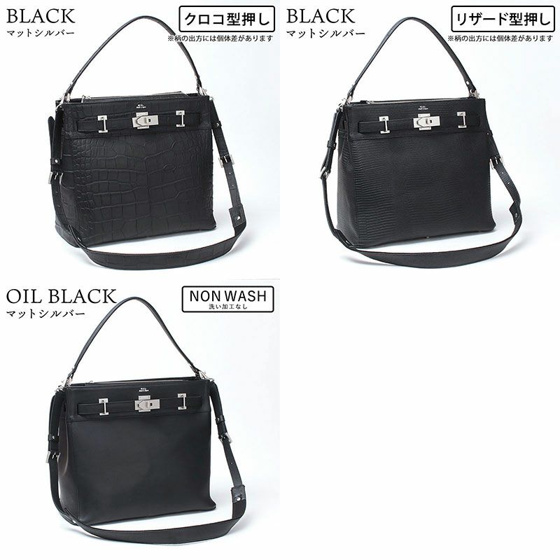 バリエーション