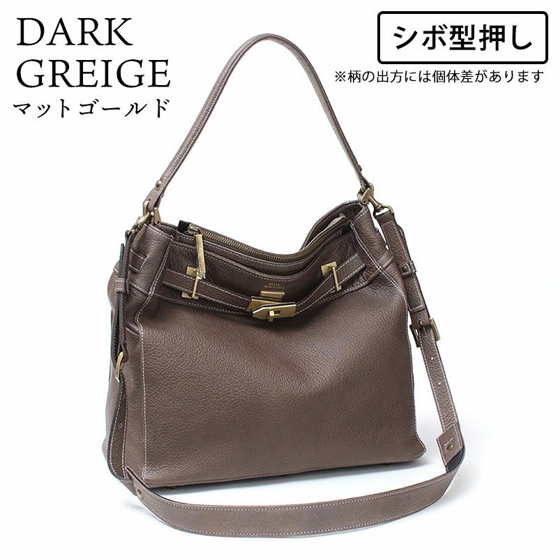 シボ型押しダークグレージュ