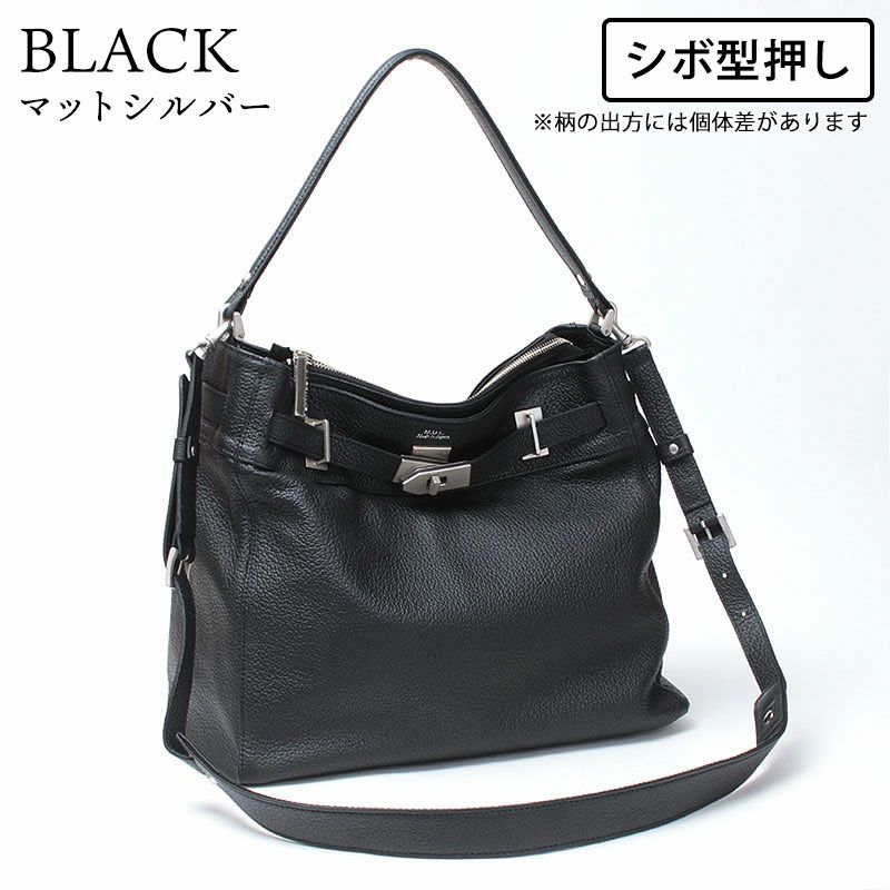 シボ型押しブラック