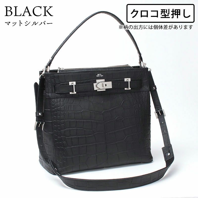 クロコ型押しブラックｘマットシルバー