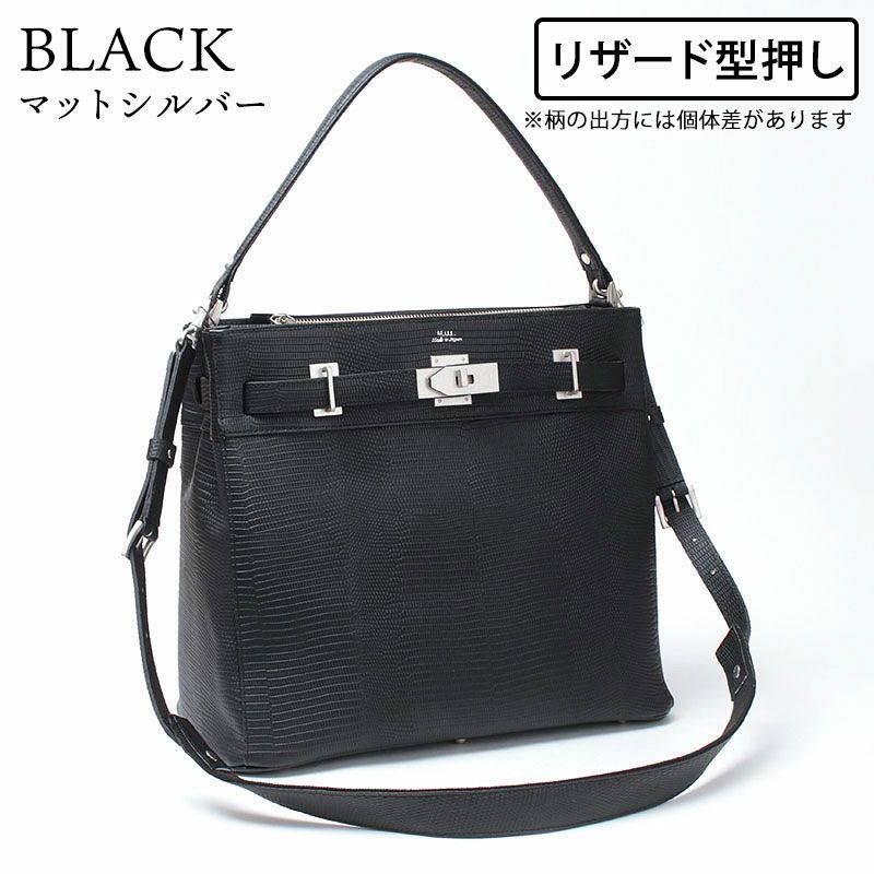 リザード型押しブラックｘマットシルバー
