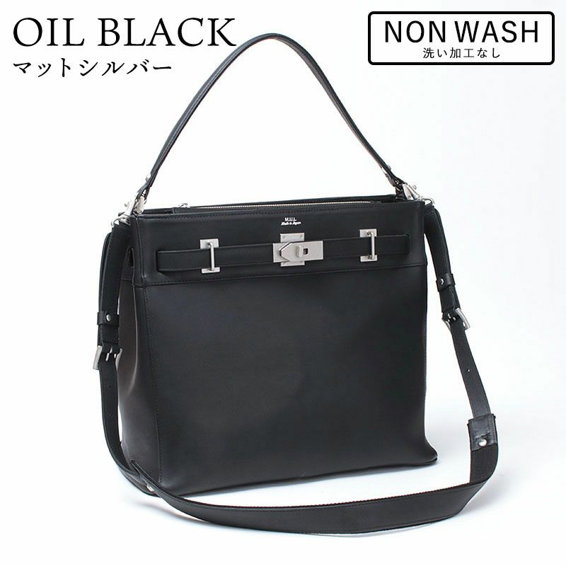 ノンウォッシュブラックｘマットシルバー