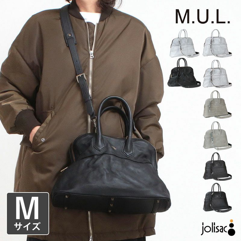M.U.L. ラウンドトート M ホワイトヌバック　新品未使用　エムユーエル M.U.L. エムユーエル ラウンドトート Mサイズ M-079 【クーポン