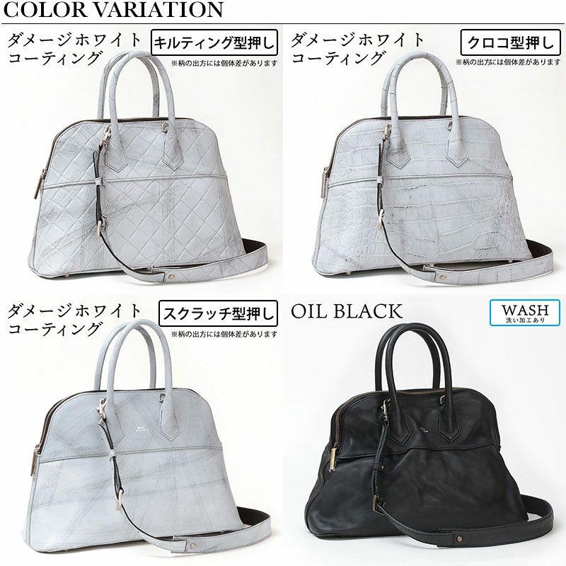 バリエーション