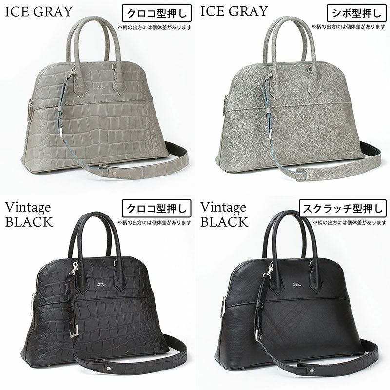 バリエーション