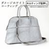 ダメージWHコーティングキルティング型