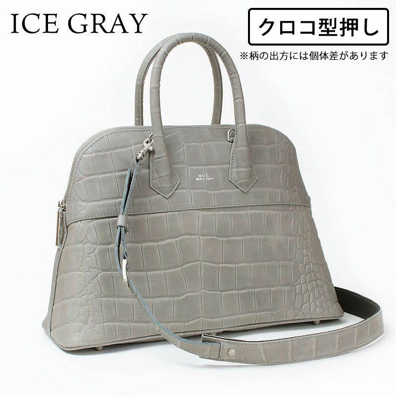 クロコアイスグレー