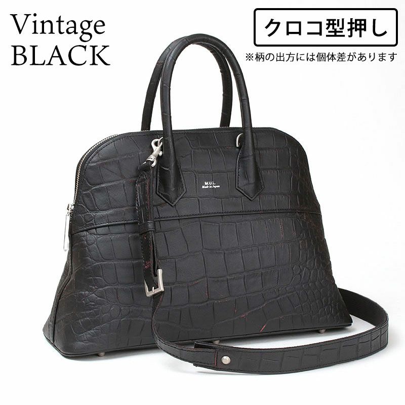クロコ型押しヴィンテージブラック