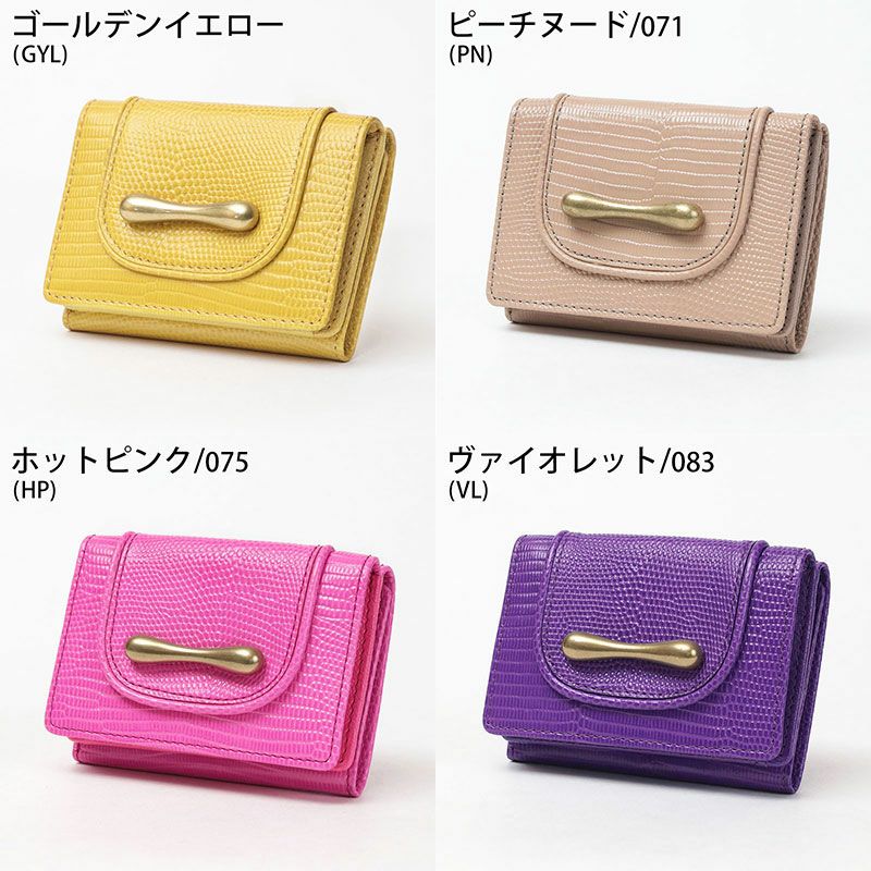 バリエーション