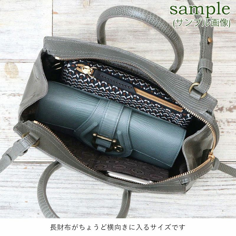 底面ととストラップ