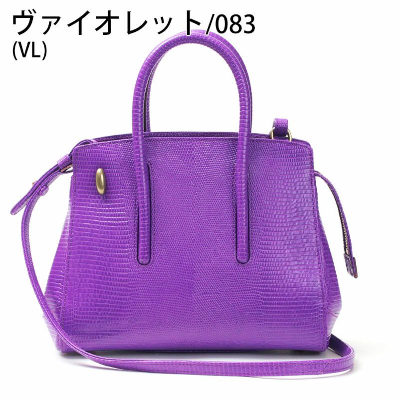 ヴァイオレット