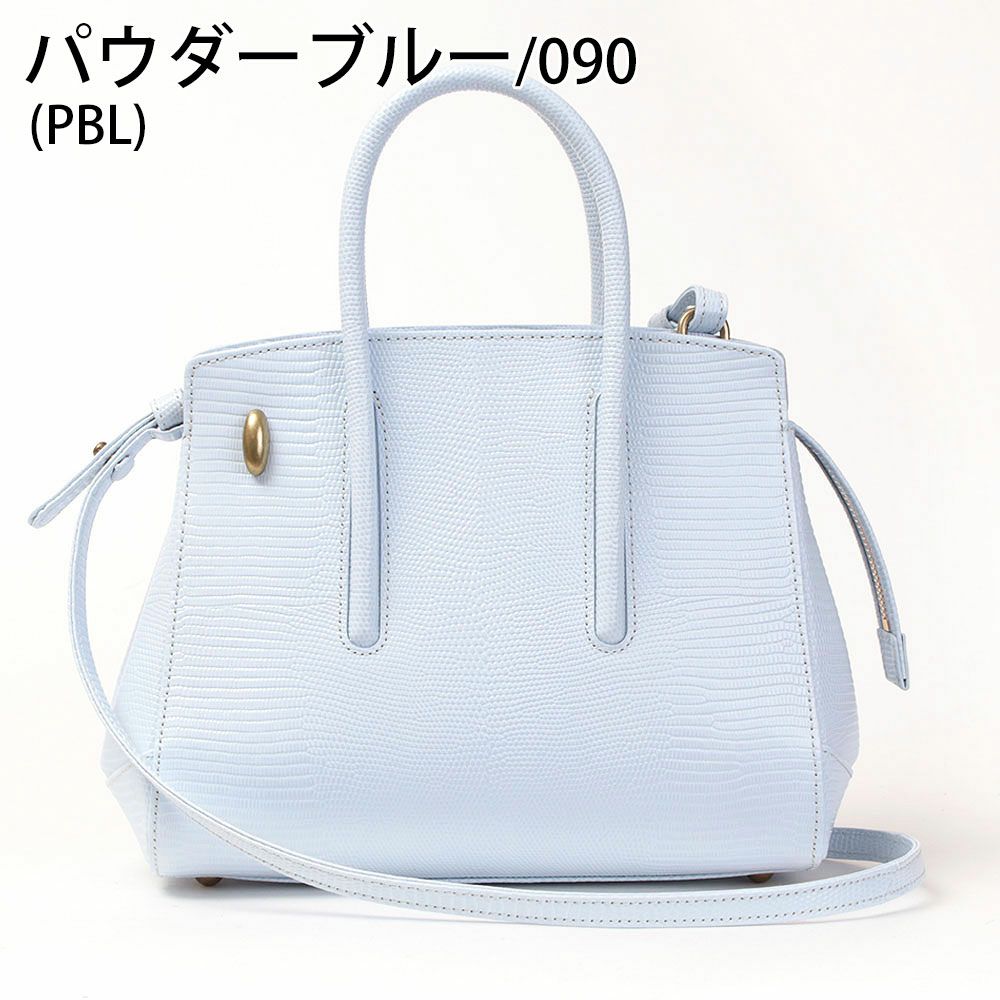 パウダーブルー