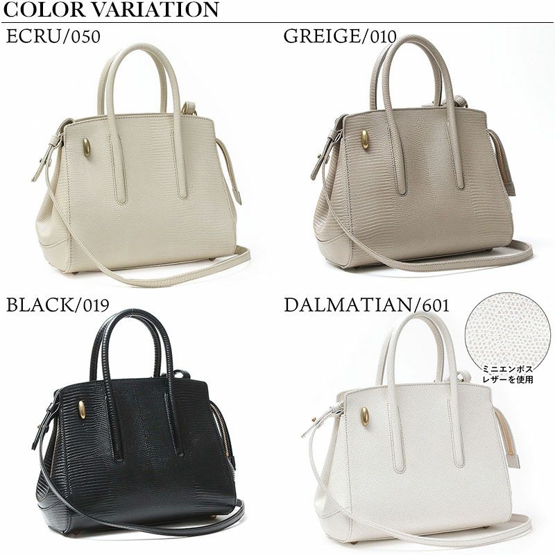 バリエーション定価