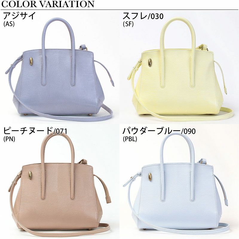 バリエーションSALE