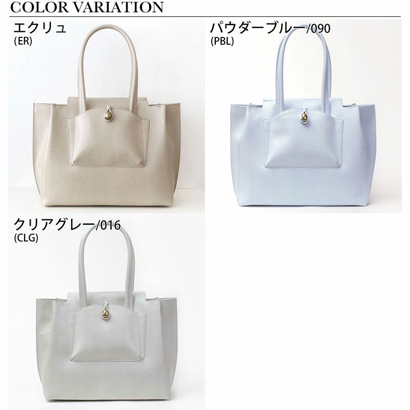 バリエーション