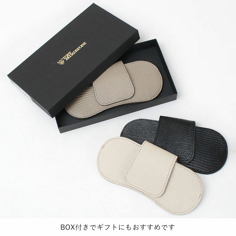 BOX付き