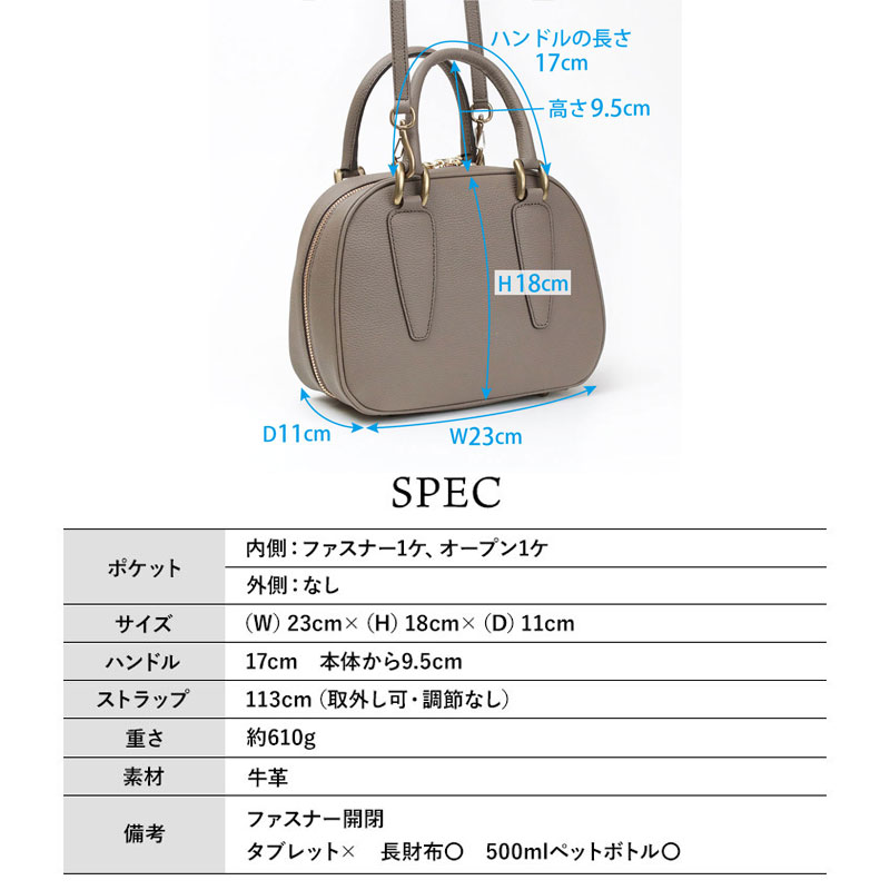 チャイ