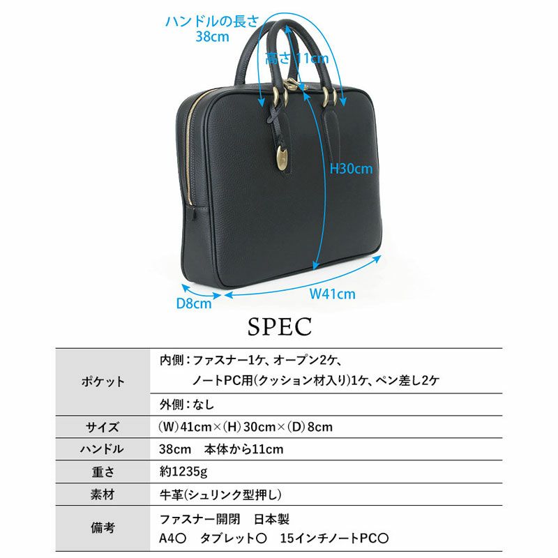 スペック