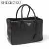 シッコク