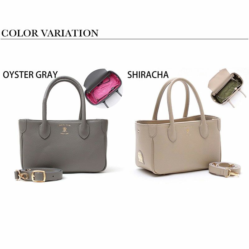 バリエーション