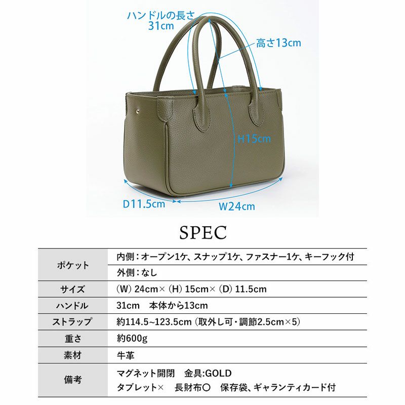 ADMJ バッグ シュリンク ストラップ付き ミニトート 牛革 エーディー