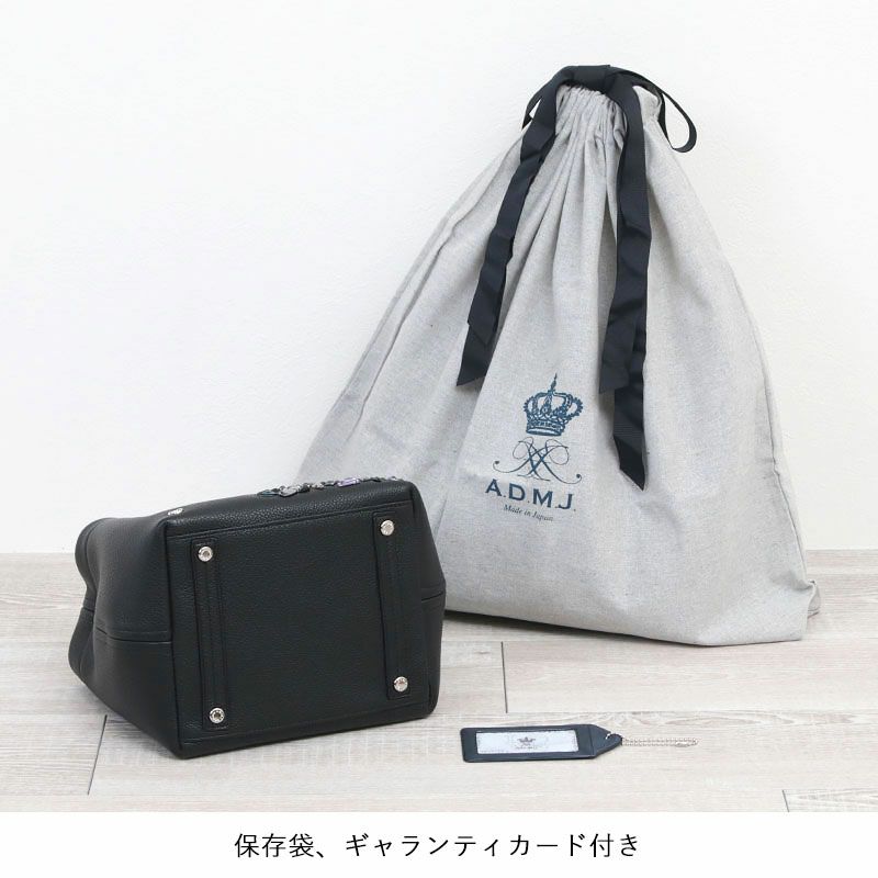 底面と保存袋