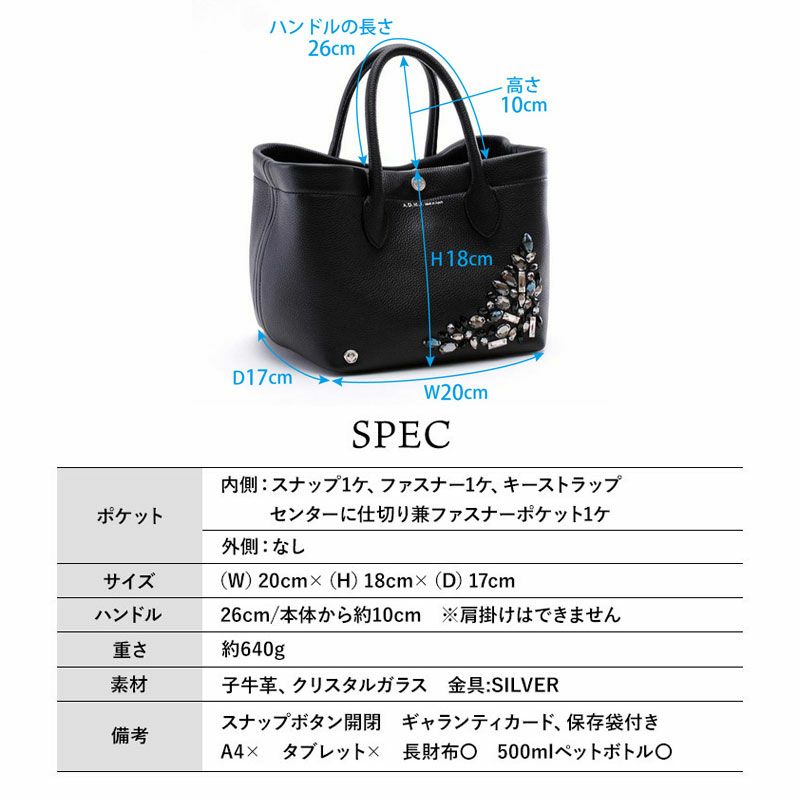 スペック