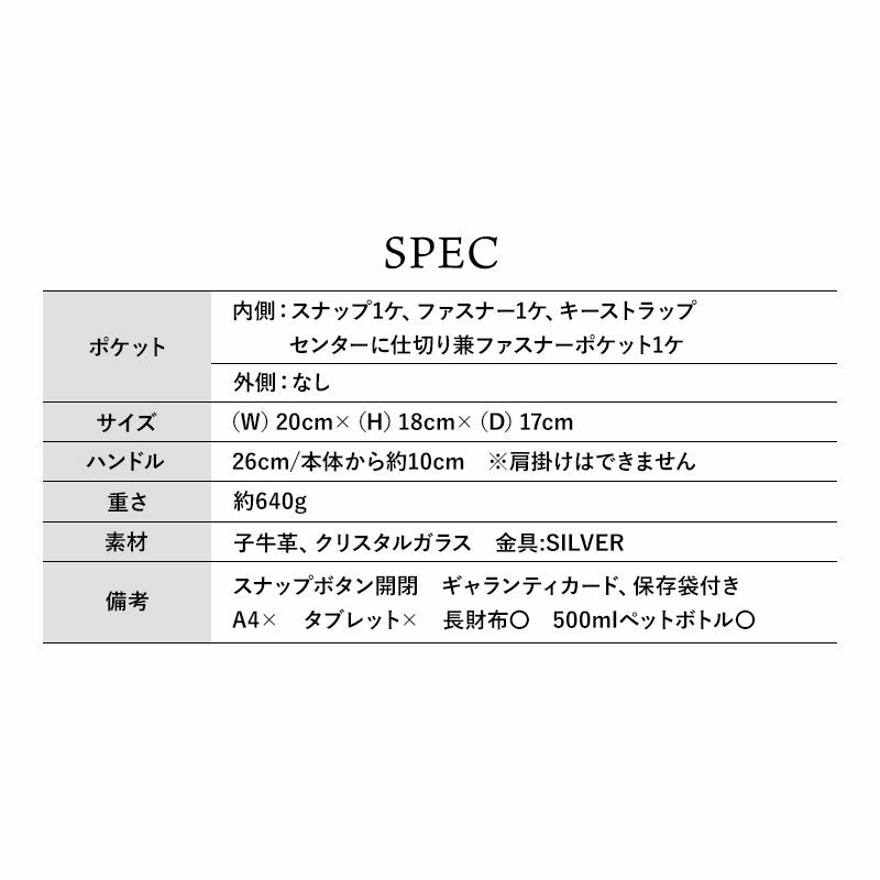 スペック